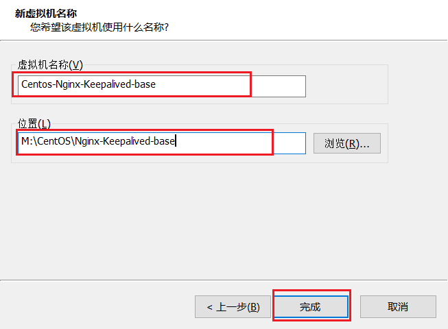 Nginx加Keepalived实现高可用信哥-