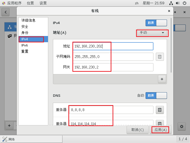 Nginx加Keepalived实现高可用信哥-