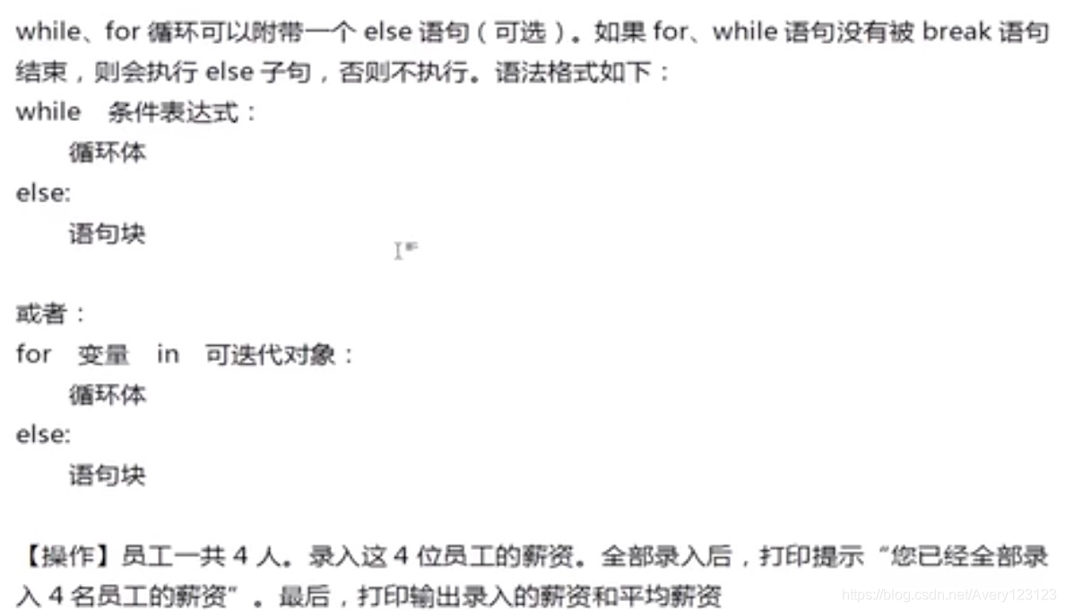 watermark,type_ZmFuZ3poZW5naGVpdGk,shadow_10,text_aHR0cHM6Ly9ibG9nLmNzZG4ubmV0L0F2ZXJ5MTIzMTIz,size_16,color_FFFFFF,t_70