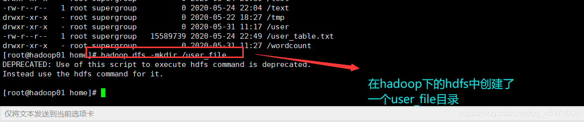 超详细linux基本命令学习以及hdfs命令详解qq45973003的博客-操作系统