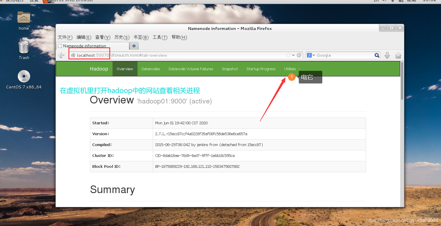 超详细linux基本命令学习以及hdfs命令详解qq45973003的博客-操作系统
