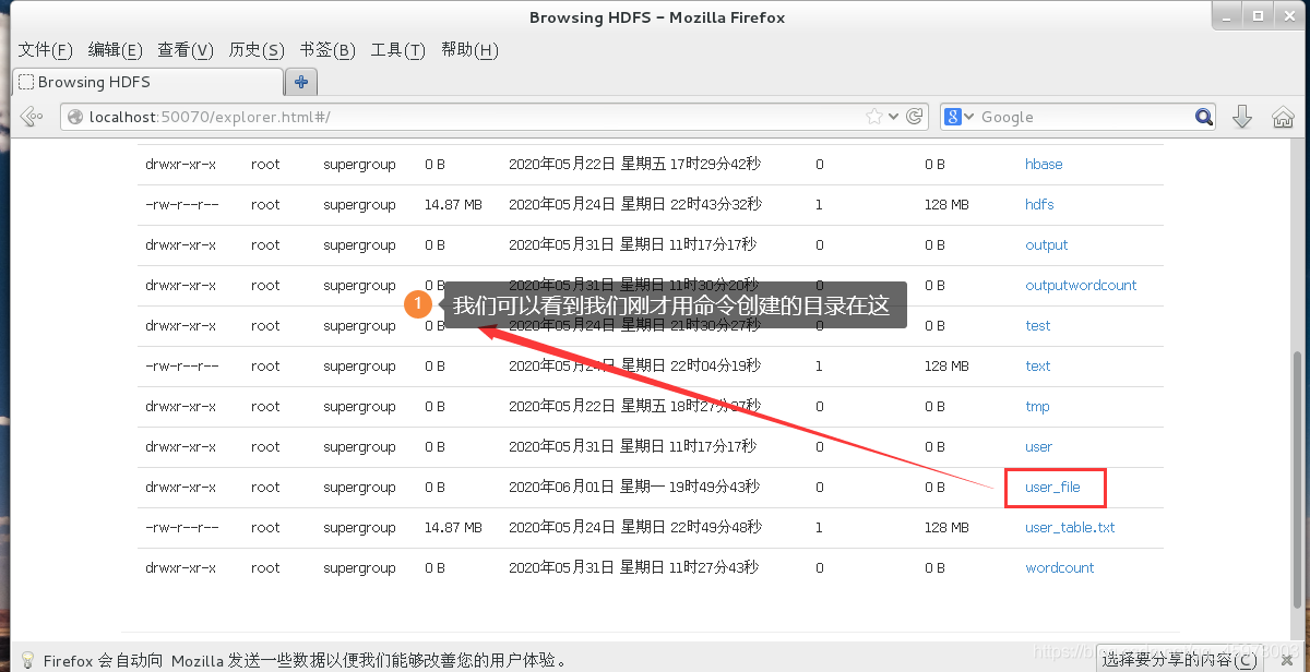 超详细linux基本命令学习以及hdfs命令详解qq45973003的博客-操作系统
