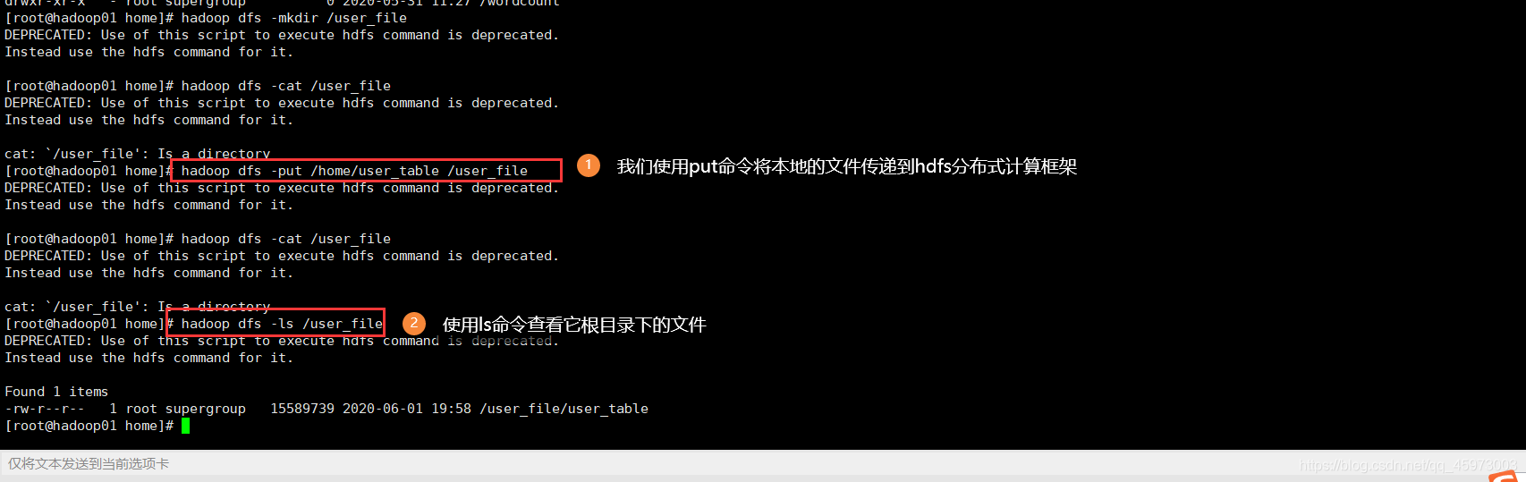 超详细linux基本命令学习以及hdfs命令详解qq45973003的博客-操作系统