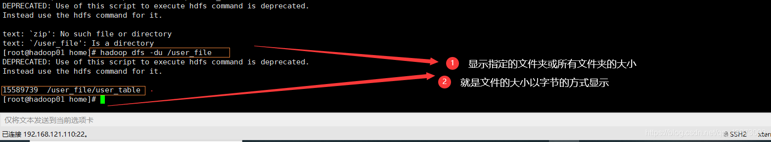 超详细linux基本命令学习以及hdfs命令详解qq45973003的博客-操作系统