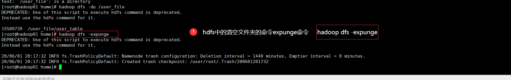 超详细linux基本命令学习以及hdfs命令详解qq45973003的博客-操作系统