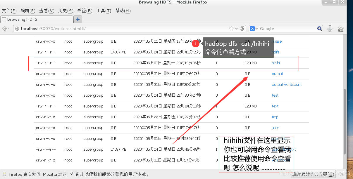超详细linux基本命令学习以及hdfs命令详解qq45973003的博客-操作系统