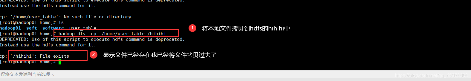 超详细linux基本命令学习以及hdfs命令详解qq45973003的博客-操作系统