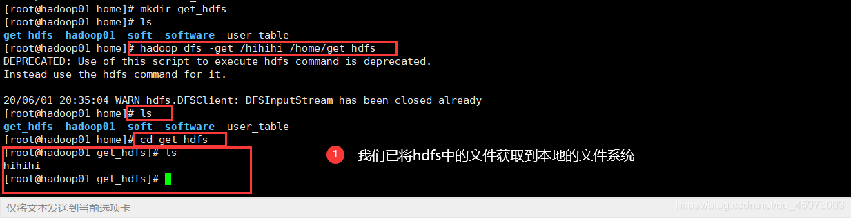 超详细linux基本命令学习以及hdfs命令详解qq45973003的博客-操作系统