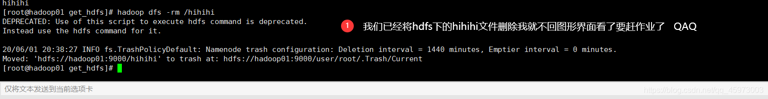 超详细linux基本命令学习以及hdfs命令详解qq45973003的博客-操作系统