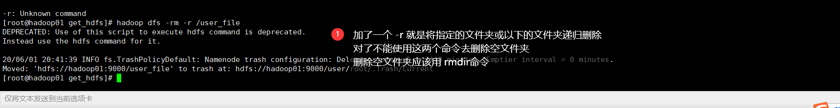 超详细linux基本命令学习以及hdfs命令详解qq45973003的博客-操作系统