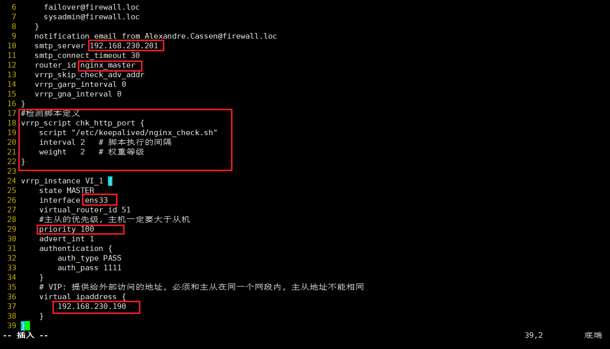 Nginx加Keepalived实现高可用信哥-