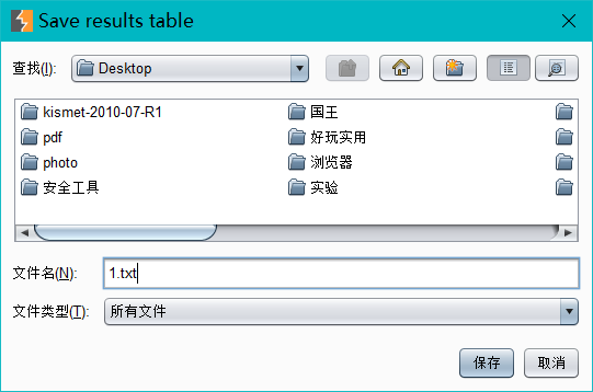 Burp Suite使用进阶争做ImapBox第一网络安全博主-数据库