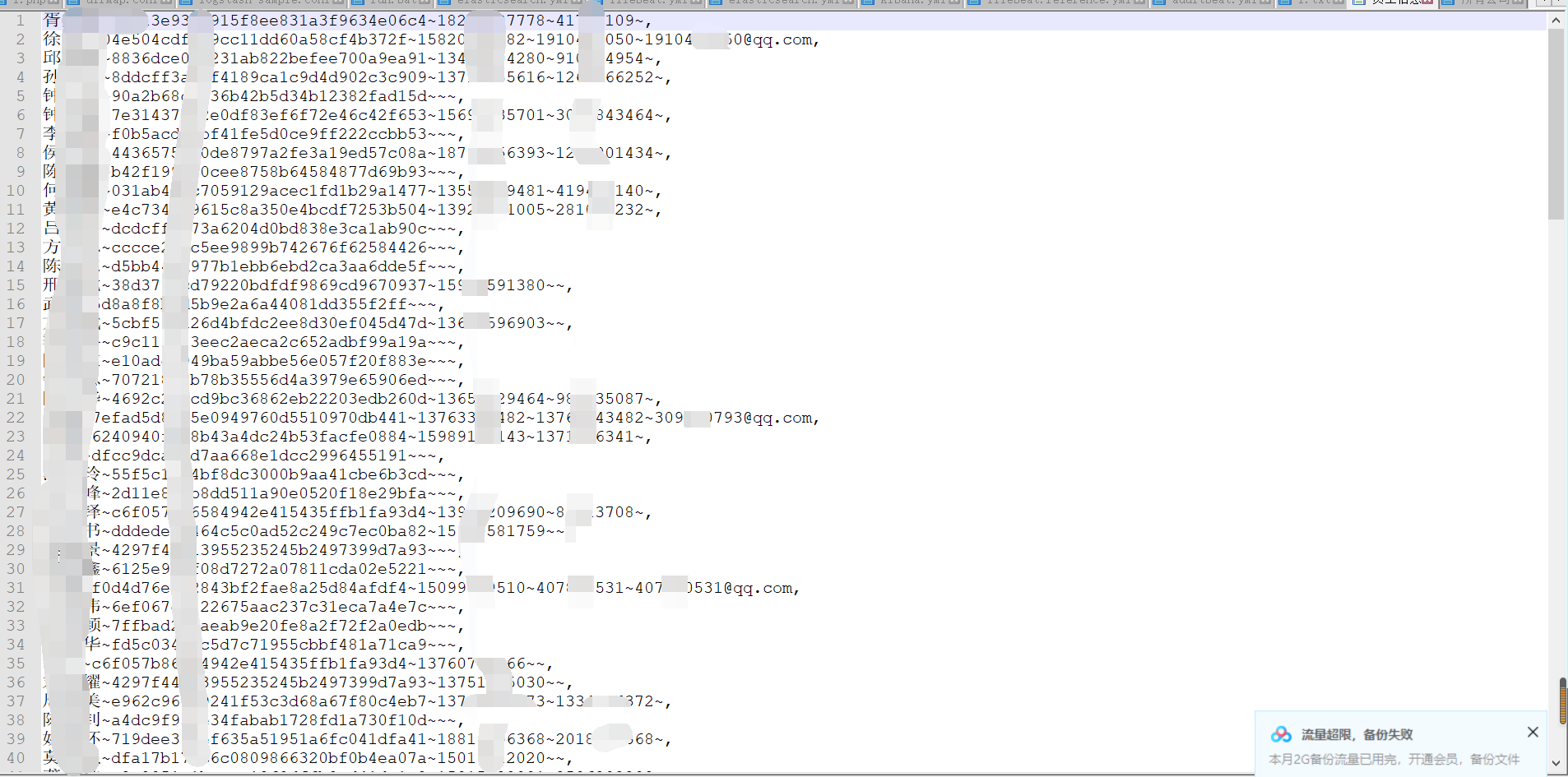 Burp Suite使用进阶争做ImapBox第一网络安全博主-数据库