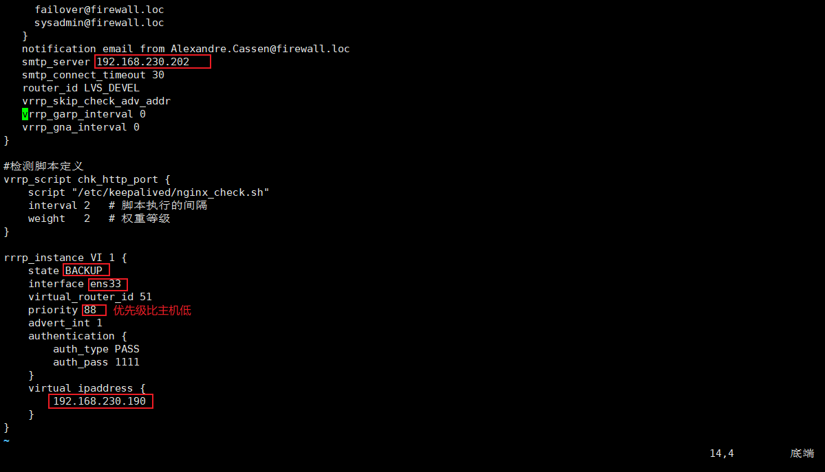 Nginx加Keepalived实现高可用信哥-