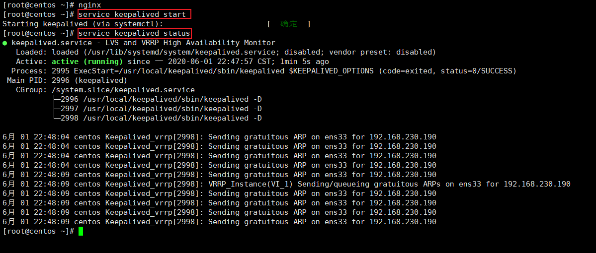 Nginx加Keepalived实现高可用信哥-