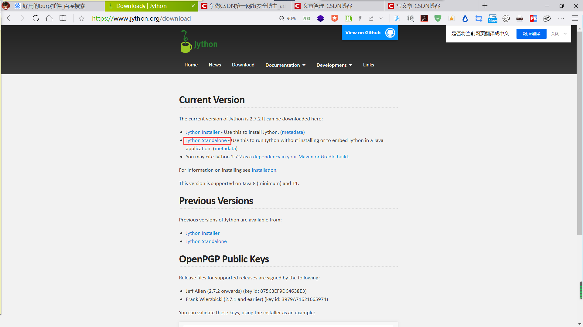 Burp Suite使用进阶争做ImapBox第一网络安全博主-数据库