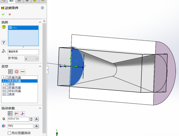 solidworks流体模拟分析概述_sw流体分析-CSDN博客