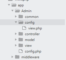 tp6 tpl_replace_string设置  应用下配置view.php