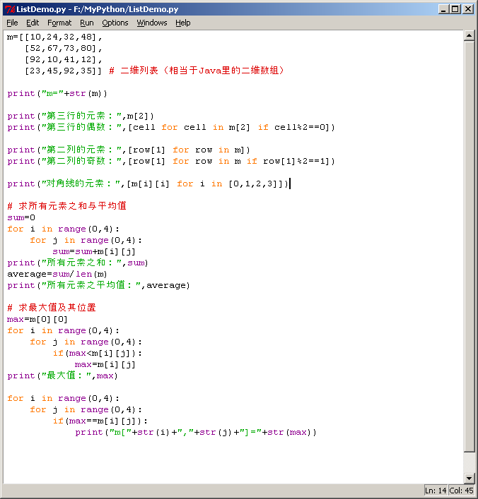 Non Void Function In Python