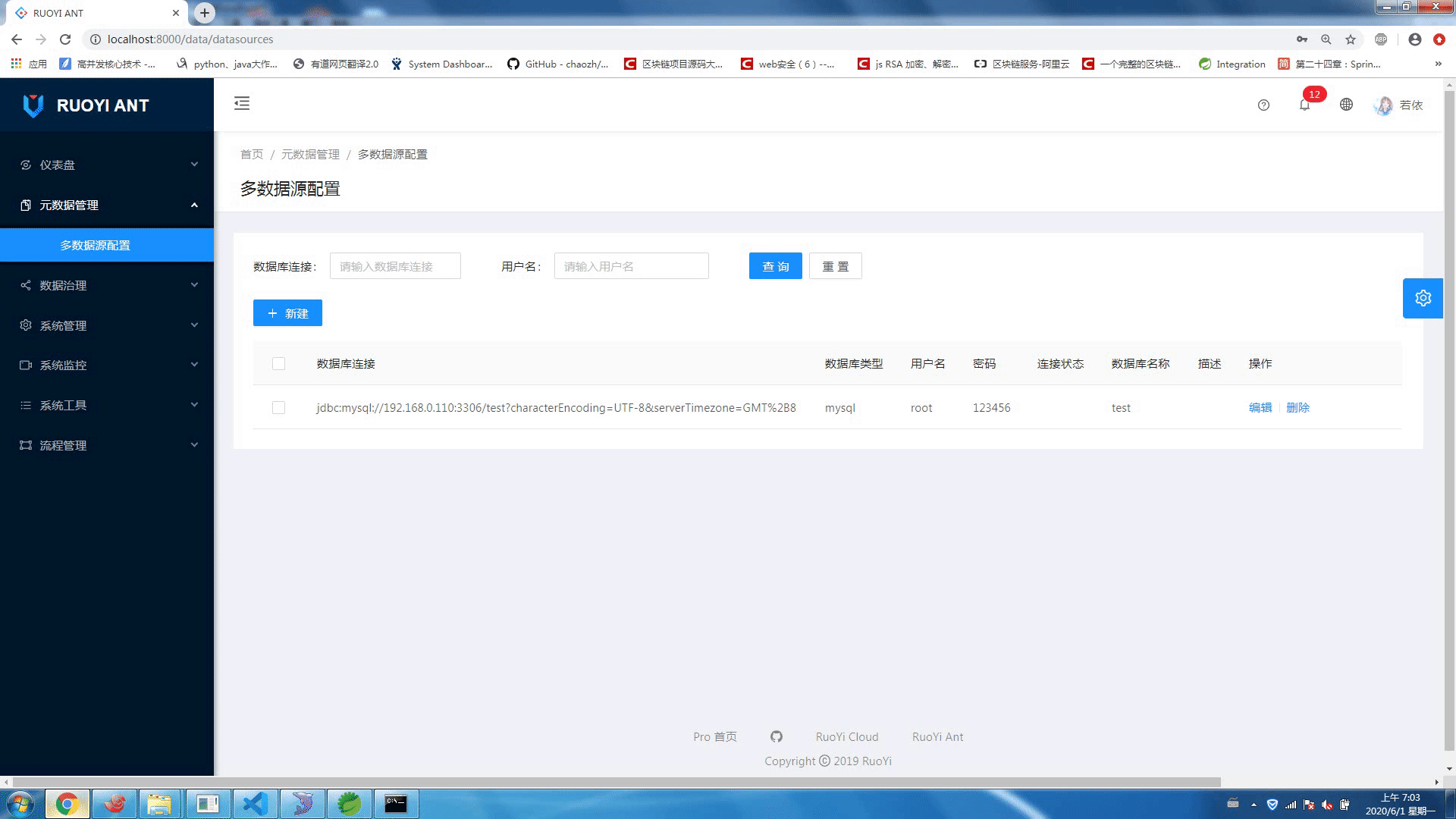 小试多数据抽取表结构_demobyzzm的博客-csdn博客