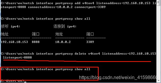 Listenaddress 内网转发之Netsh端口转发的使用学习_netsh nat-CSDN博客