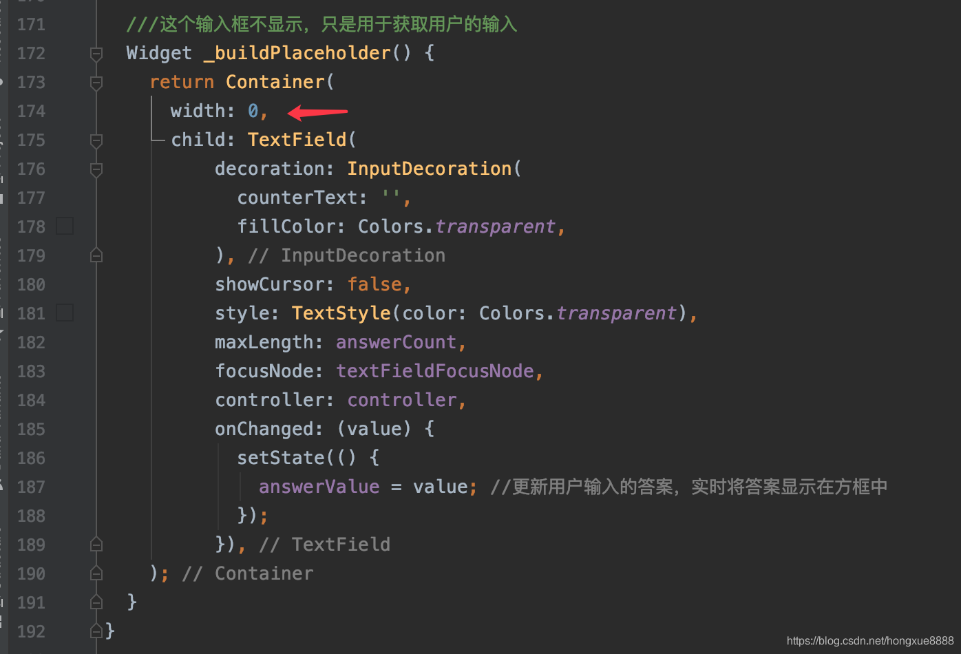 Flutter仿学习强国填空题