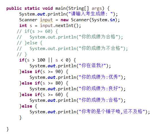 1.条件语句2.switch多重选择语句3.while循环4.do/while循环5.