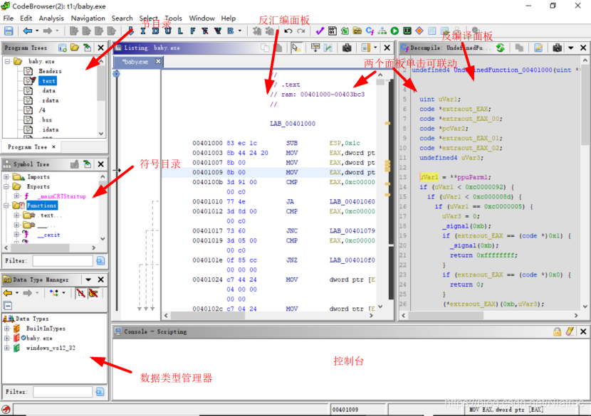 开源逆向软件Ghidra初体验_ghidra反编译-CSDN博客