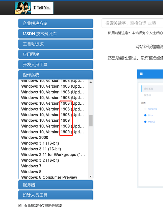 装纯净版win10系统&&在windows上装linux系统【完整详细版】_如何在linux下用老毛桃安装win10-CSDN博客