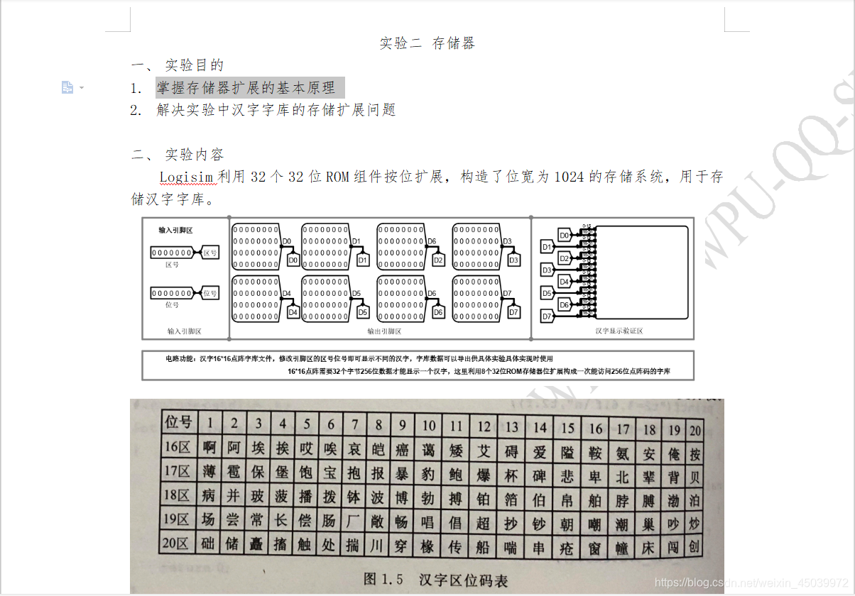 **加粗样式**