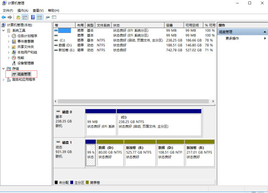 windows常用的功能（分盘、安全日志、系统配置、虚拟化功能、任务栏位置）YBD的博客-