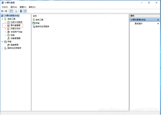 windows常用的功能(分盘、安全日志、系统配置、虚拟化功能、任务栏位置)YBD的博客-