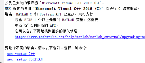 MatlabR2018b配置libsvm-mat-2.89-3工具箱