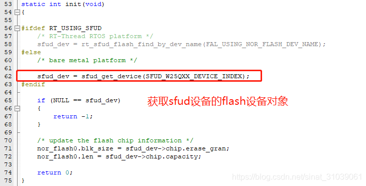 STM32通用FLASH管理软件包——SFUD/FALsinat31039061的博客-