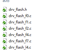 STM32通用FLASH管理软件包——SFUD/FALsinat31039061的博客-