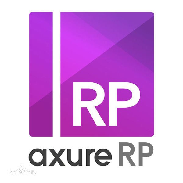 axurerp9教程入门讲解