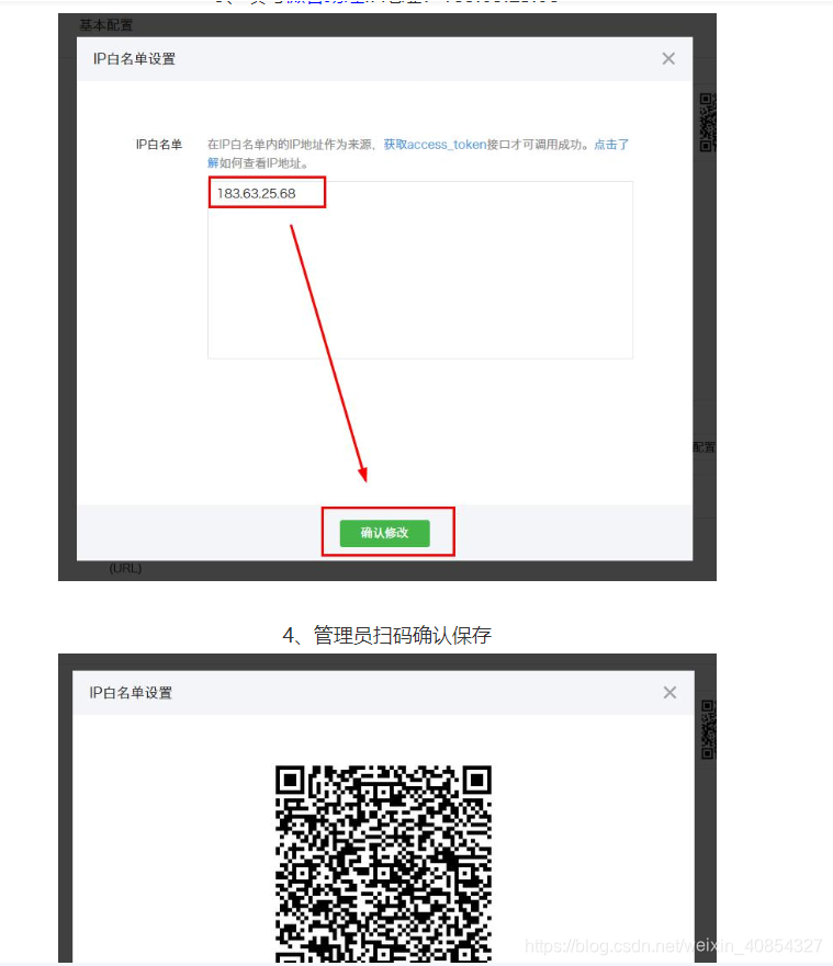 H5 实现分享微信朋友和朋友圈