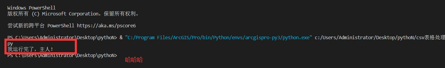 python 读取csv表格，使经纬度转点 并且保存在gdb数据库或者保存成shp文件_坐标怎么转gdb文件-CSDN博客