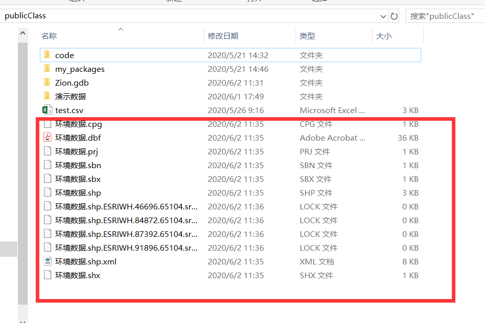 python 读取csv表格，使经纬度转点 并且保存在gdb数据库或者保存成shp文件_坐标怎么转gdb文件-CSDN博客