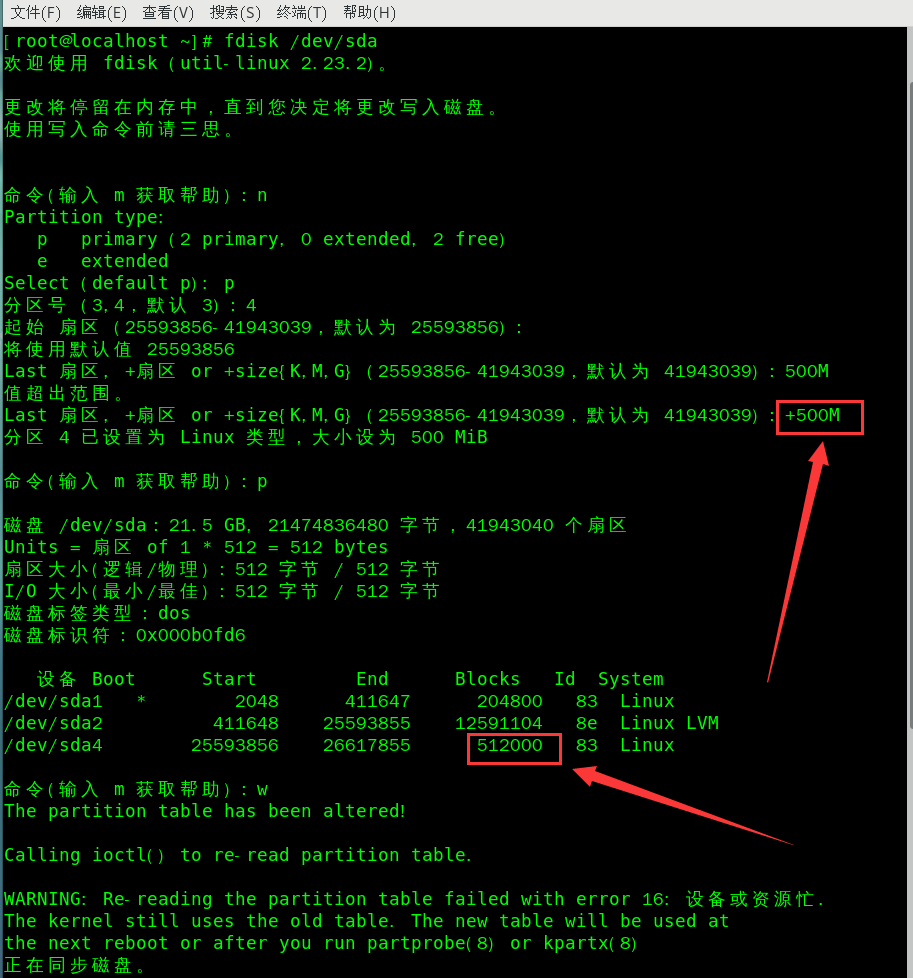 Linux基础命令学习——方法二（给swap分区增加500M）qq44723773的博客-,添加一个swap分区为你的系统额外添加一个大小为500m的交换分区,这个交换分区在