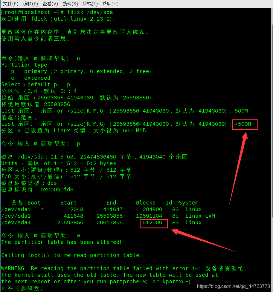 Linux基础命令学习——方法二(给swap分区增加500M)qq44723773的博客-,添加一个swap分区为你的系统额外添加一个大小为500m的交换分区,这个交换分区在