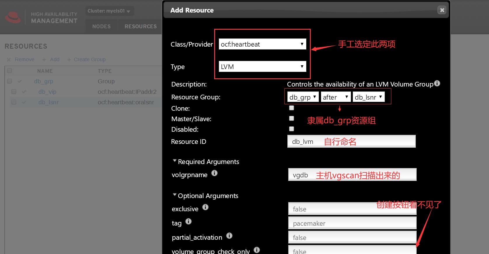 Rhel 7 pcs 实现oracle 12c高可用linux硬派运维-sery rhel7 pcs oracle 12c 高可用