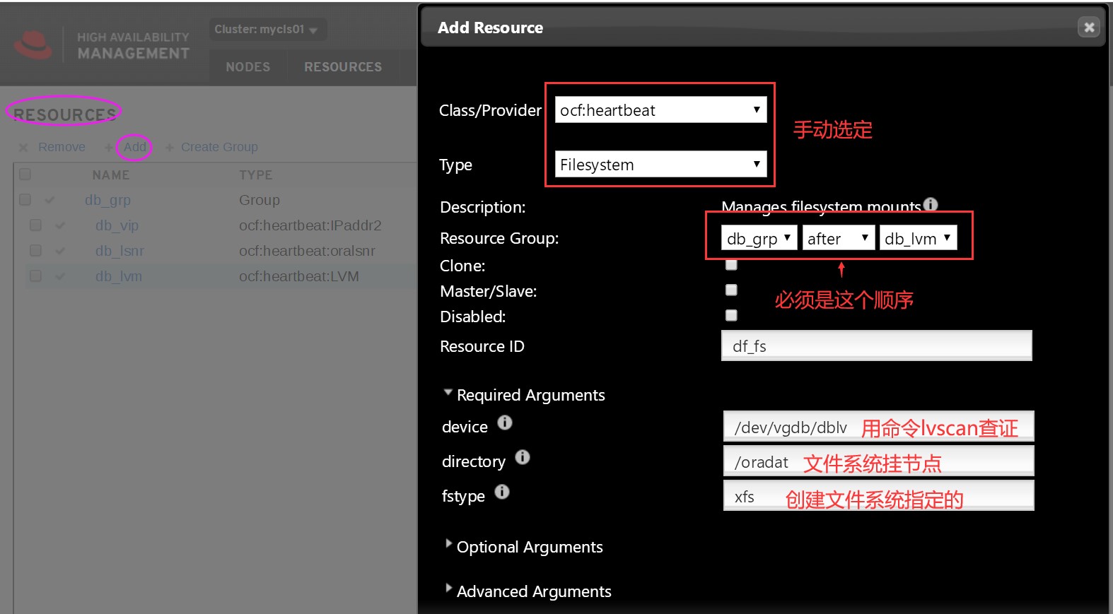 Rhel 7 pcs 实现oracle 12c高可用linux硬派运维-sery rhel7 pcs oracle 12c 高可用