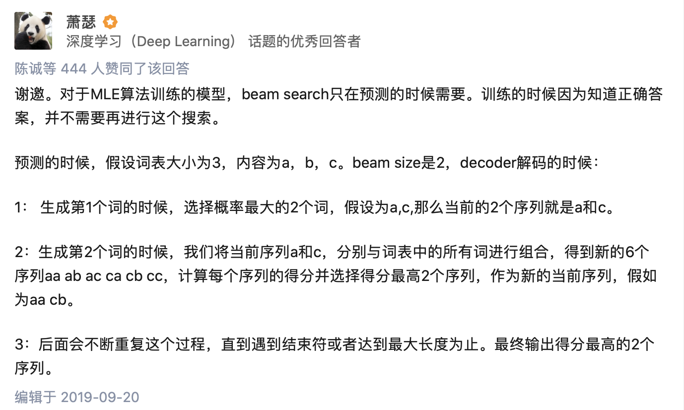 【论文阅读】Table-to-text Generation by Structure-aware Seq2seq Learning ...