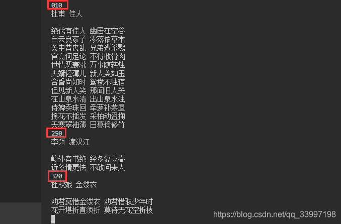 python+jieba分析唐诗三百首randolph-1.统计每首诗歌的作者,如果第一行输入‘作者’,第二行则输入一个整数n,输出出现