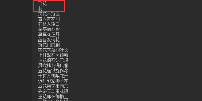 python+jieba分析唐诗三百首randolph-1.统计每首诗歌的作者,如果第一行输入‘作者’,第二行则输入一个整数n,输出出现