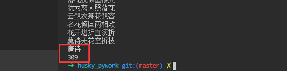 python+jieba分析唐诗三百首randolph-1.统计每首诗歌的作者,如果第一行输入‘作者’,第二行则输入一个整数n,输出出现