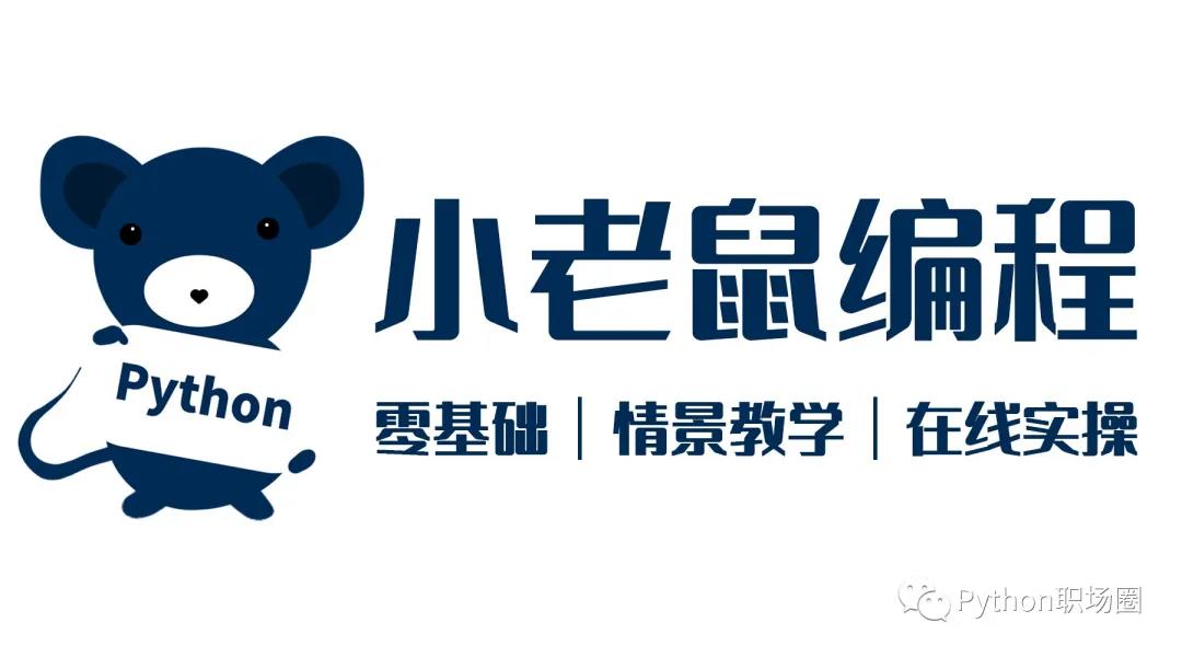 100行Python代码，轻松完成贪吃蛇小游戏u012939316的博客-python100行代码以上的程序设计