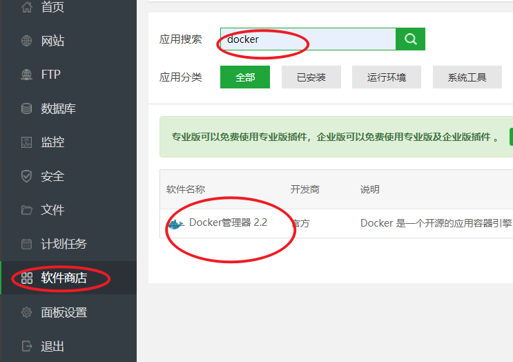 利用云服务器搭建解锁网易云变灰歌曲的代理weixin45635130的博客-