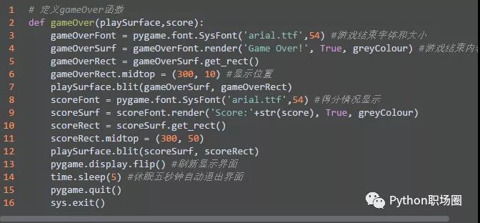 100行Python代码，轻松完成贪吃蛇小游戏u012939316的博客-python100行代码以上的程序设计